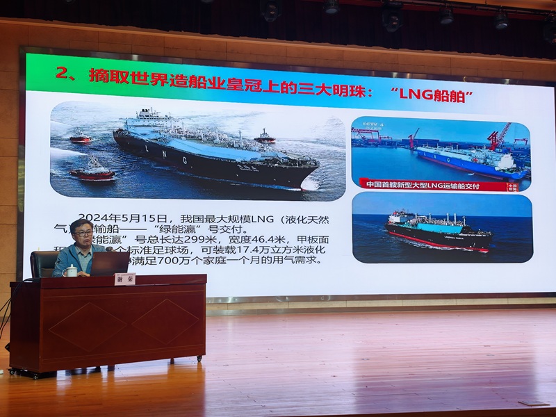 向海图强逐梦深蓝  匠心筑梦赋能成长