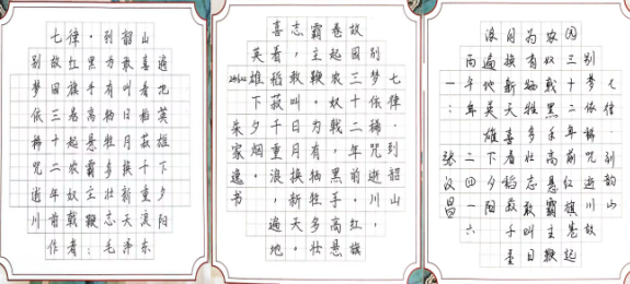 【职业教育活动周】 文墨竞芳华 素养绽青春——基础教学部成功举办技能竞赛月系列活动
