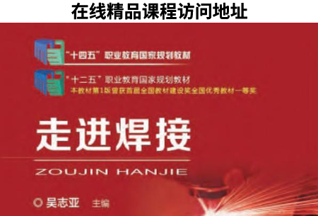 课程申报地址