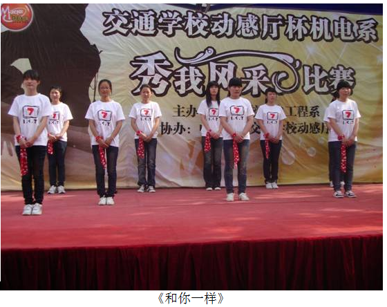 秀我风采1.png