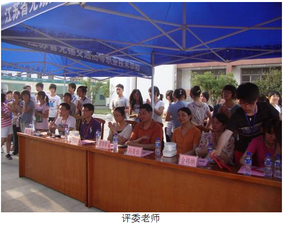 秀我风采5.png