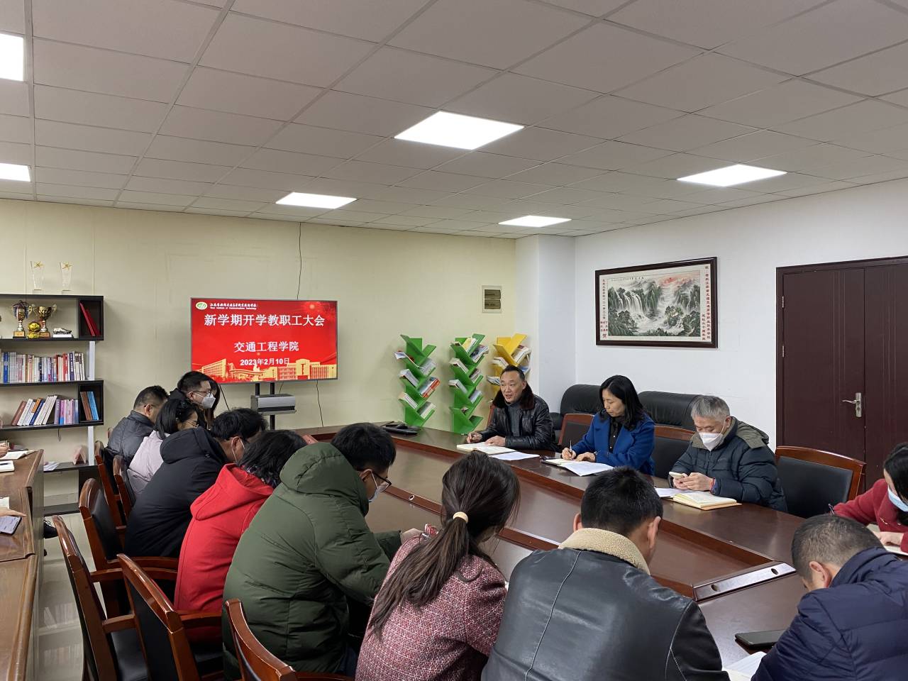 砥砺奋进新征程,凝心聚力谱新篇 -交通工程学院召开教职工大会