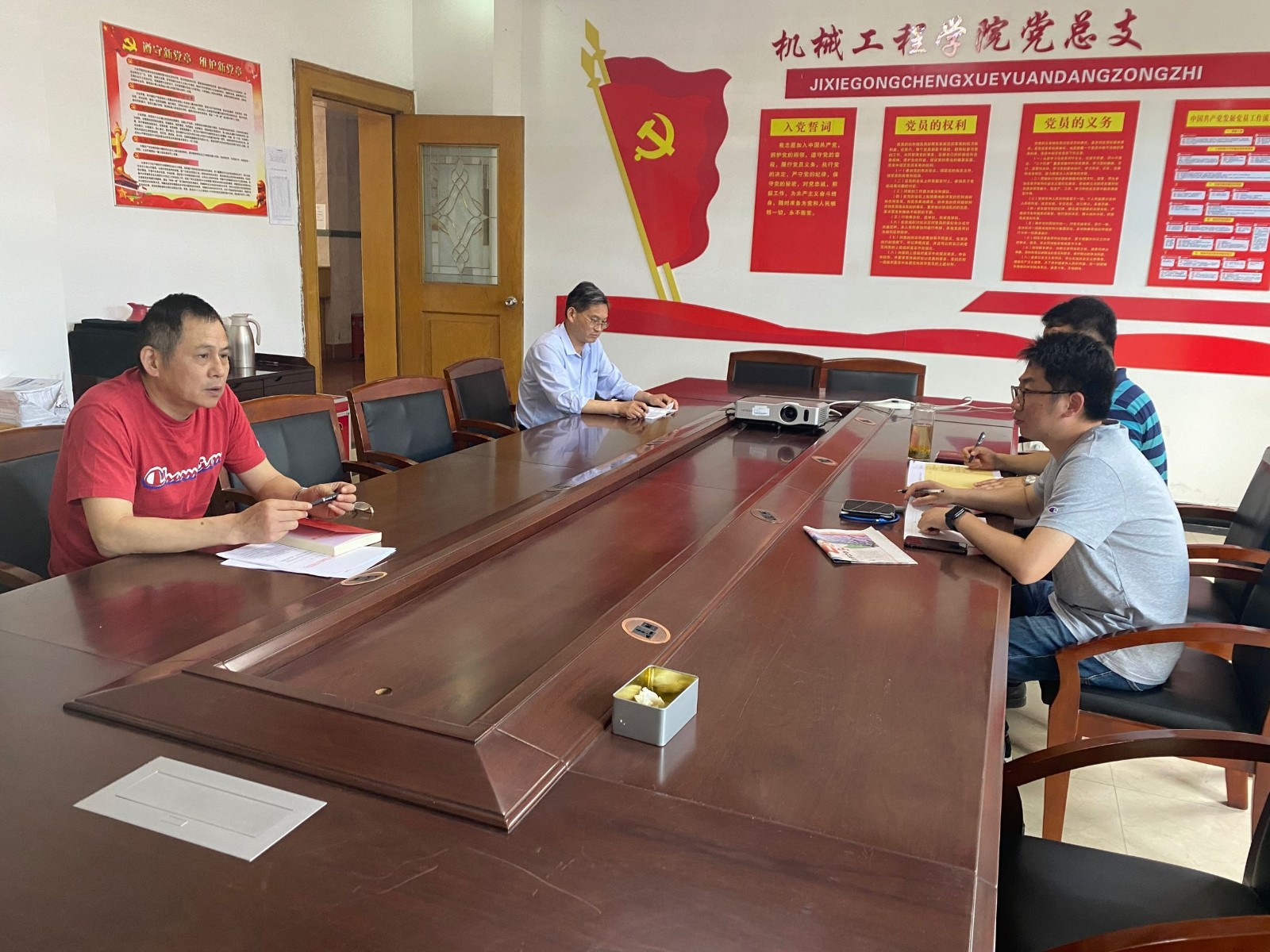 “党风廉政教育月”活动支部动员会