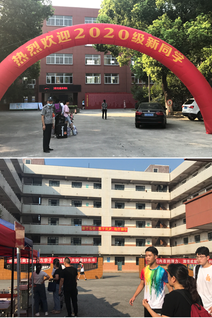 机械工程学院喜迎2020级新生报到