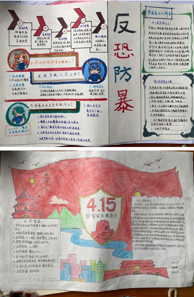 机械工程学院开展“反恐防恐”手抄报评比活动