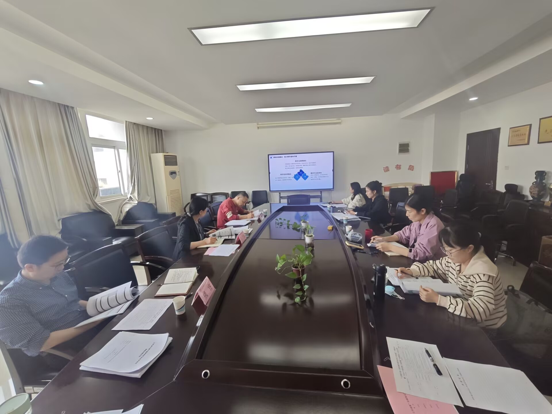 学校召开2024年度校级立项课题结题鉴定会