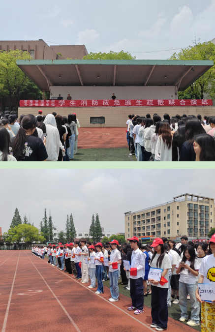 筑牢安全防线，护航平安校园 —— 物流与信息管理学院联合开展 2026 年春季学期消防应急疏散演练