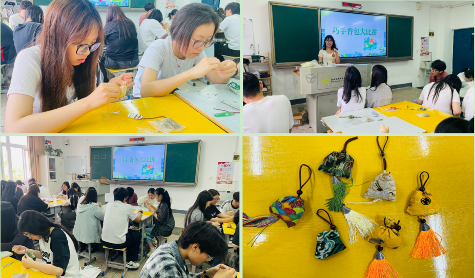 巧手缝香囊，端午承雅韵 —— 241711班开展端午香囊制作活动