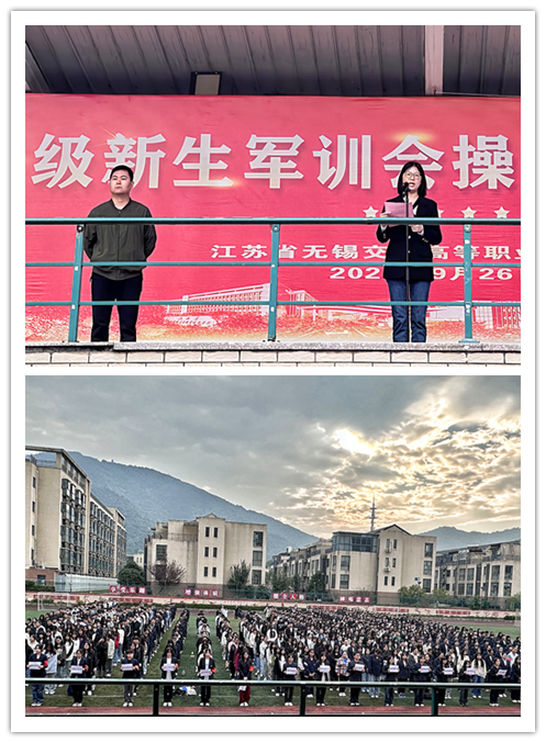 信息管理学院举行升旗仪式