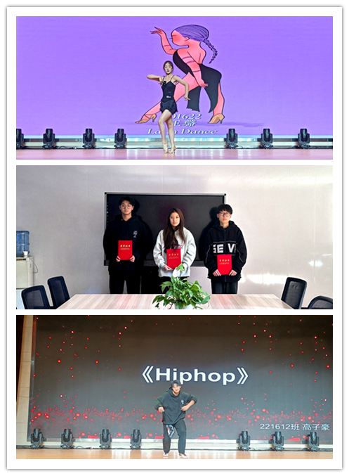 喜报！信息管理学院在第五届校园舞蹈大赛中荣获佳绩