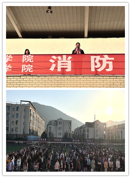 排除安全隐患，共建平安校园 ——信息管理学院举行升旗仪式  