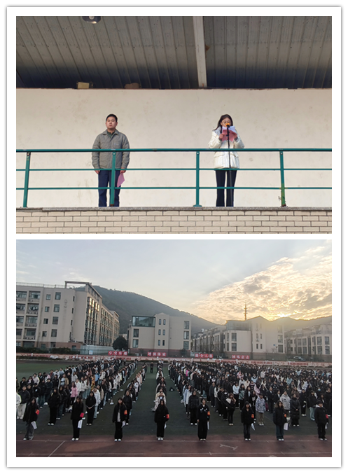 擎旗奋进守初心，信息学子展风华——信息管理学院举行升旗仪式