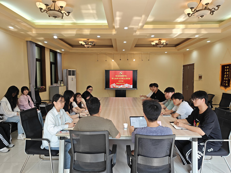 薪火传薪践使命，骨干领航启新篇 —— 第九届学生会副主席屠稼澍返校分享经验